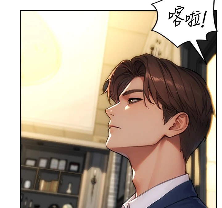 《單身即縱慾》漫画 第1話-恢復自由之身