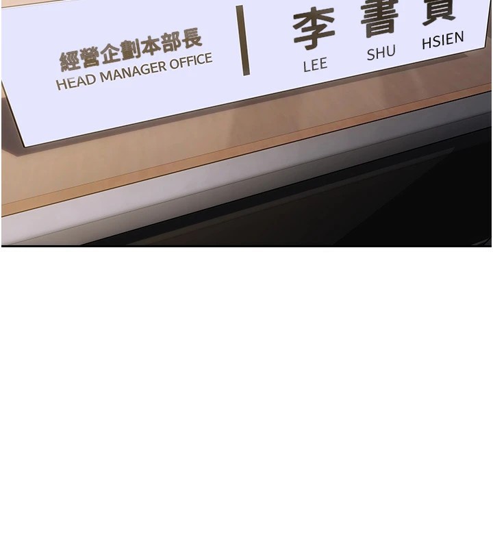 《單身即縱慾》漫画 第1話-恢復自由之身
