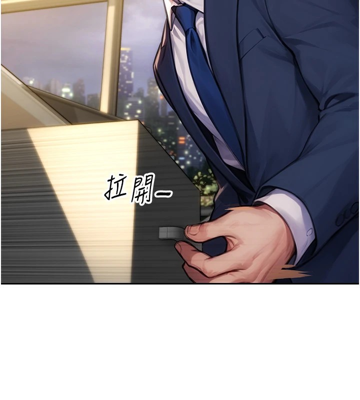 《單身即縱慾》漫画 第1話-恢復自由之身