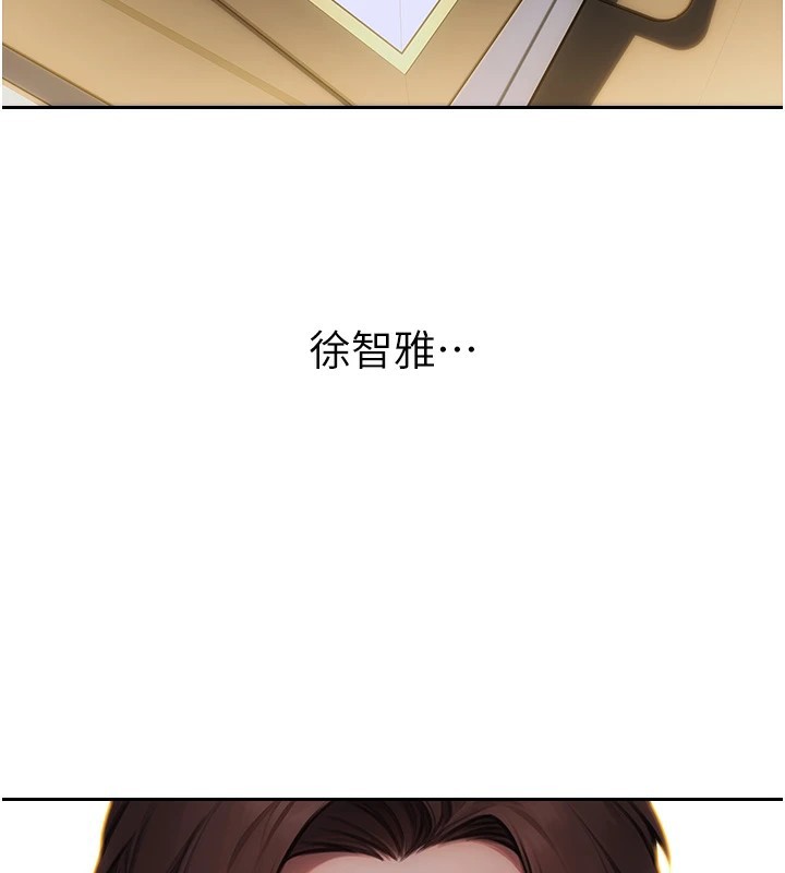 《單身即縱慾》漫画 第1話-恢復自由之身