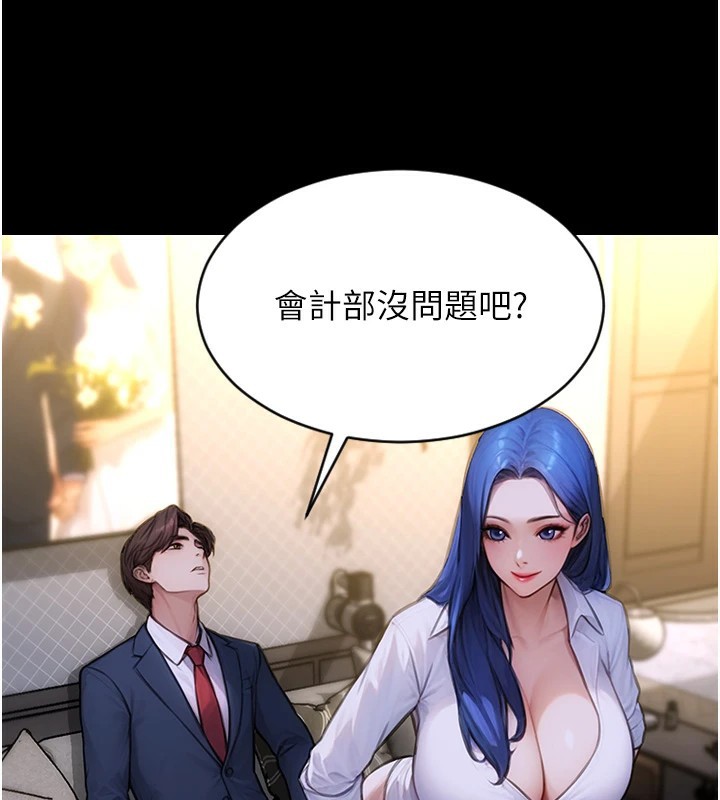 《單身即縱慾》漫画 第1話-恢復自由之身