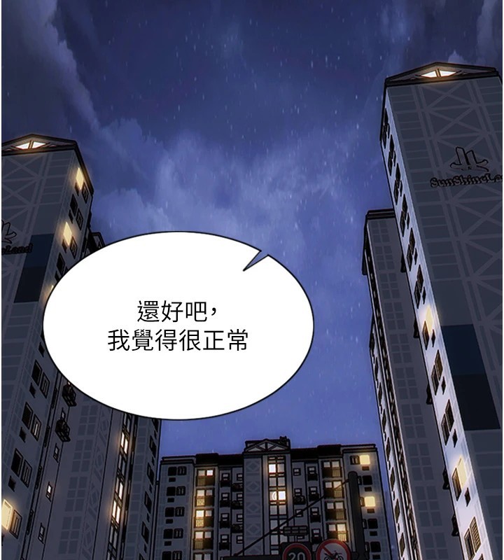 《單身即縱慾》漫画 第1話-恢復自由之身