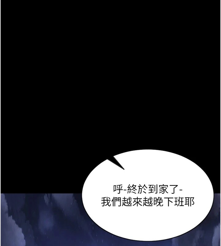 《單身即縱慾》漫画 第1話-恢復自由之身