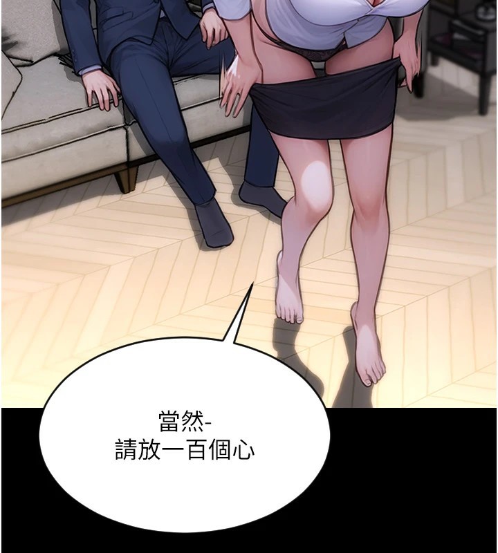 《單身即縱慾》漫画 第1話-恢復自由之身