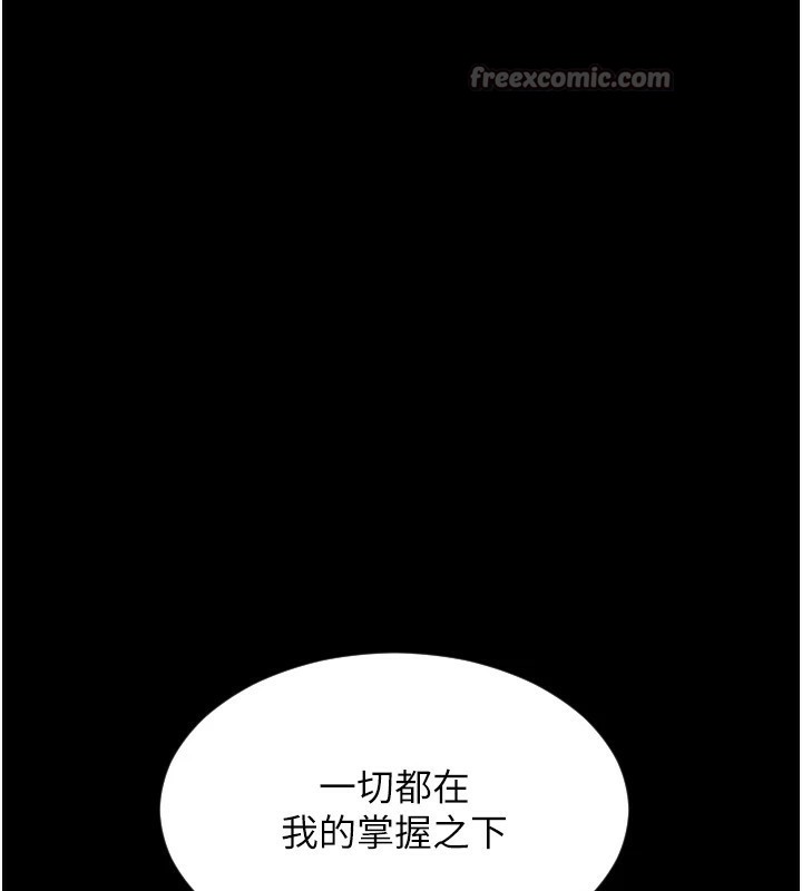 《單身即縱慾》漫画 第1話-恢復自由之身