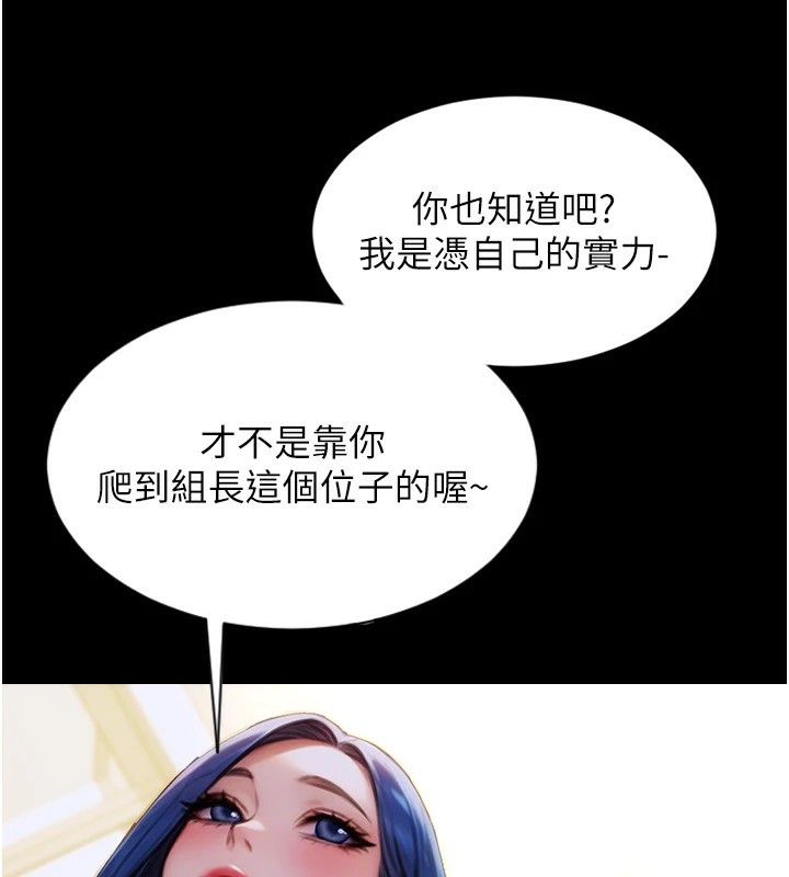 《單身即縱慾》漫画 第1話-恢復自由之身