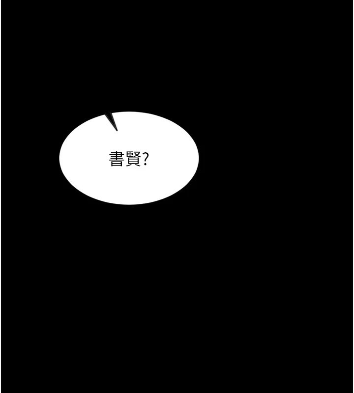 《單身即縱慾》漫画 第1話-恢復自由之身