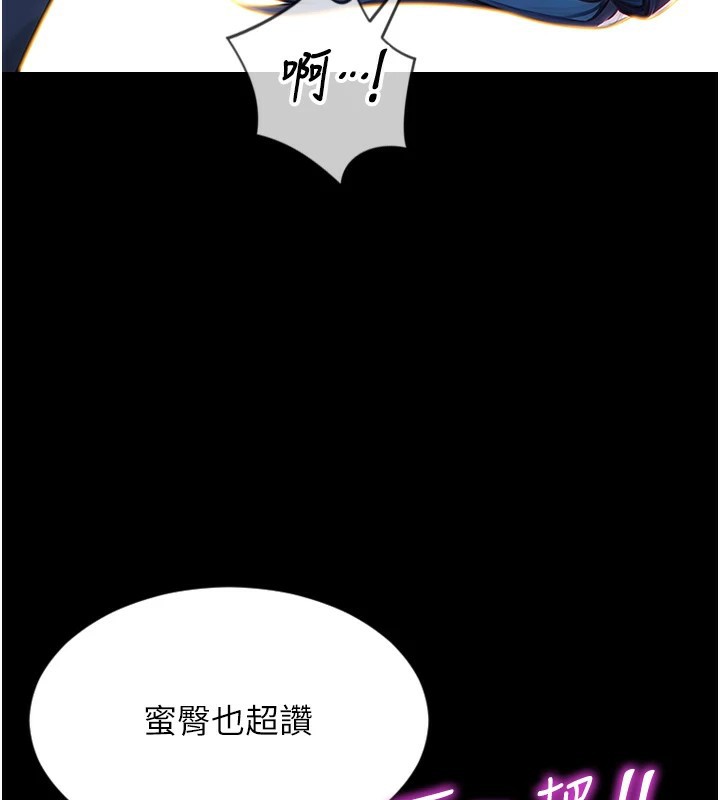 《單身即縱慾》漫画 第1話-恢復自由之身