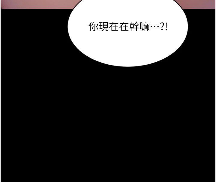 《單身即縱慾》漫画 第1話-恢復自由之身