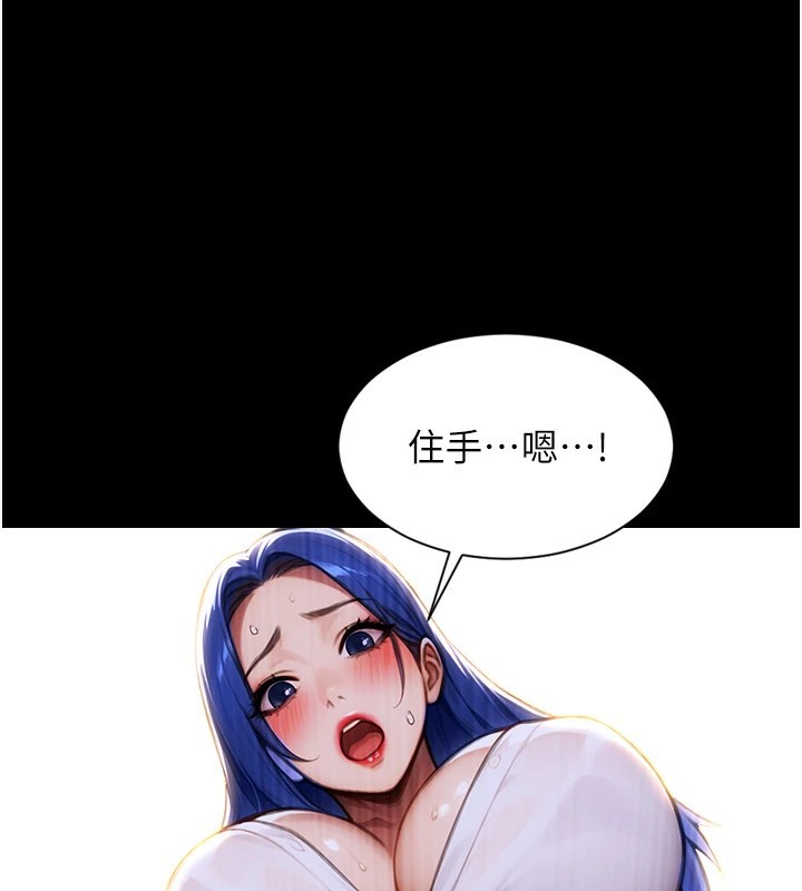 《單身即縱慾》漫画 第1話-恢復自由之身