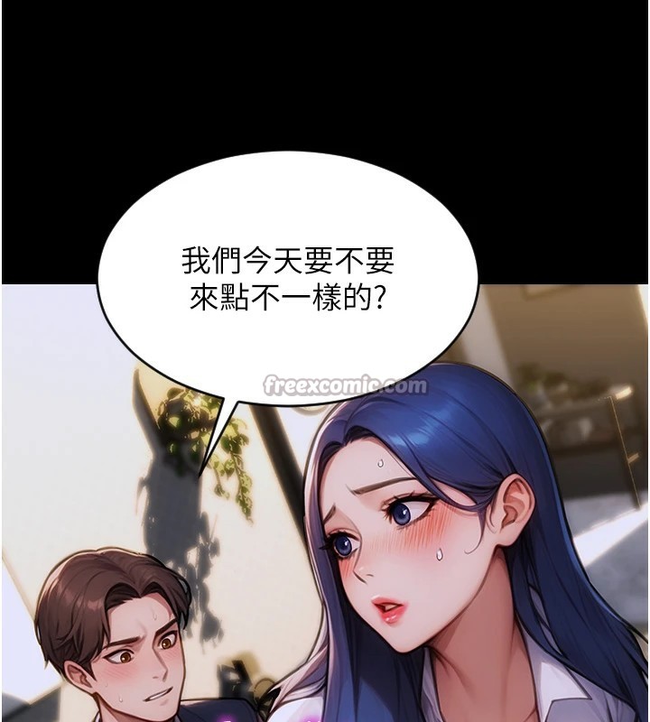 《單身即縱慾》漫画 第1話-恢復自由之身