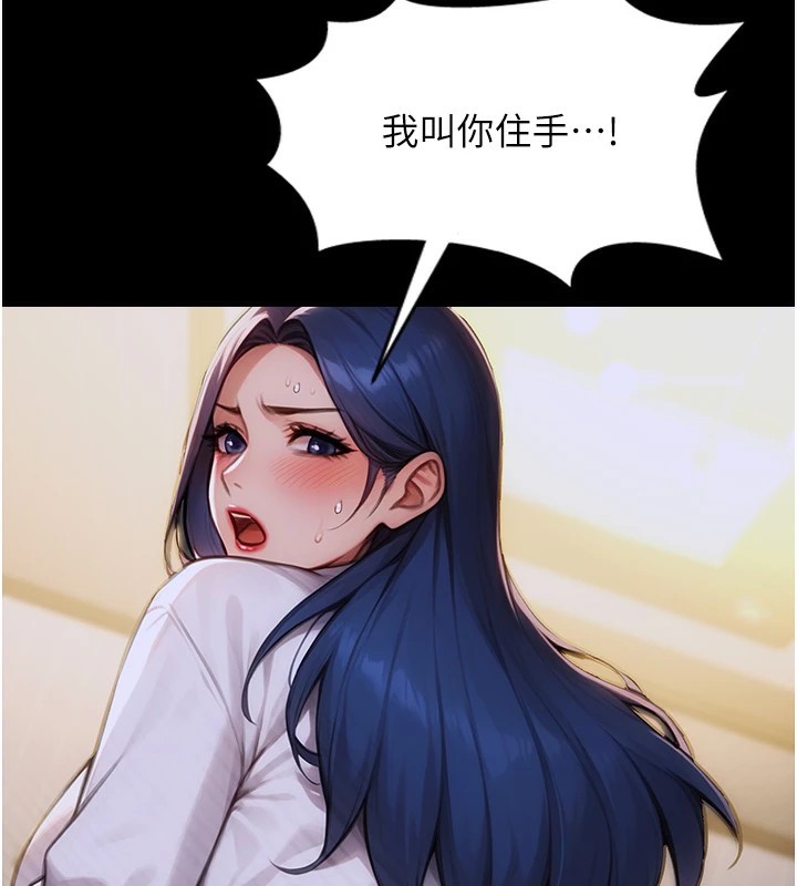 《單身即縱慾》漫画 第1話-恢復自由之身