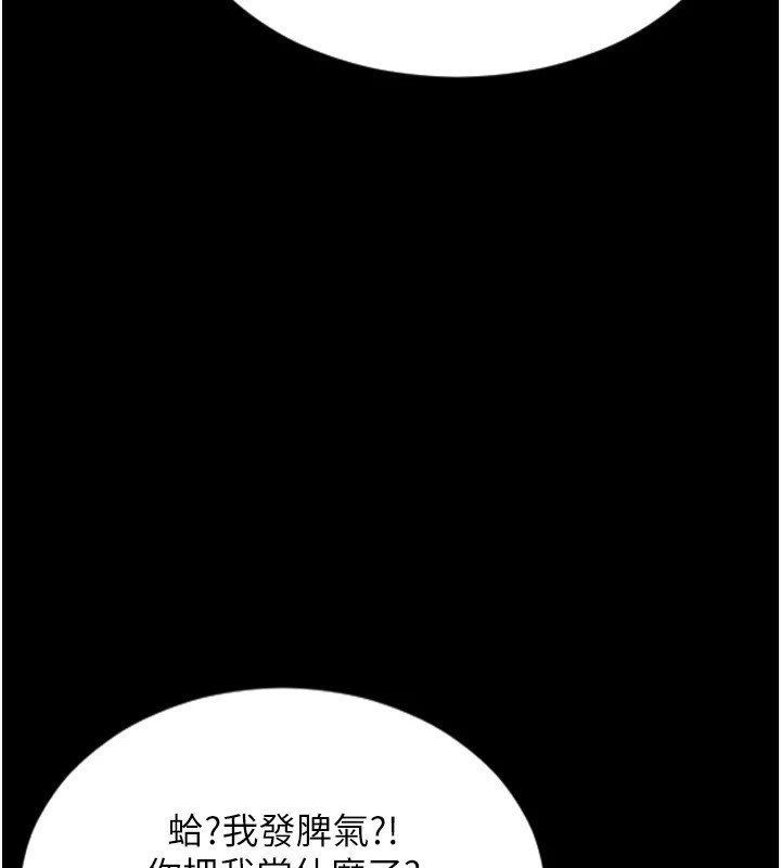 《單身即縱慾》漫画 第1話-恢復自由之身