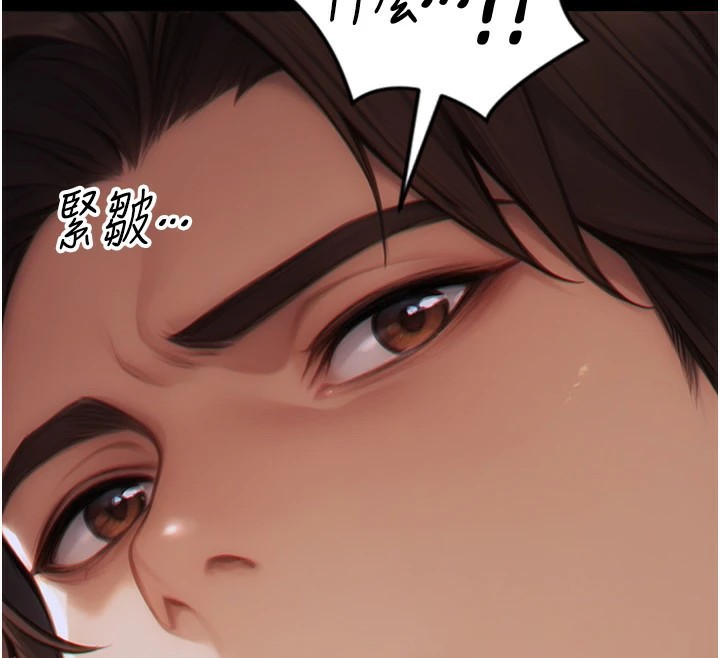 《單身即縱慾》漫画 第1話-恢復自由之身