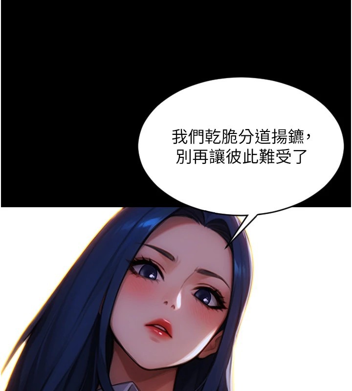 《單身即縱慾》漫画 第1話-恢復自由之身