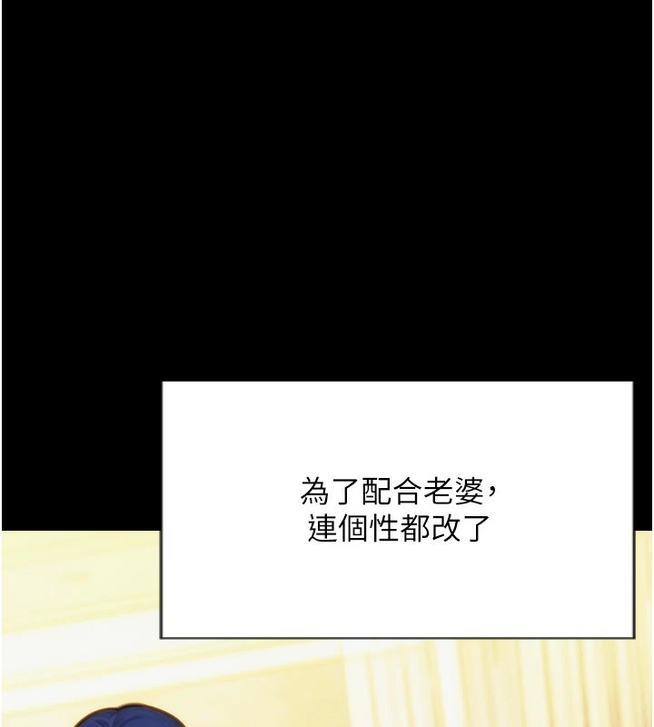 《單身即縱慾》漫画 第1話-恢復自由之身