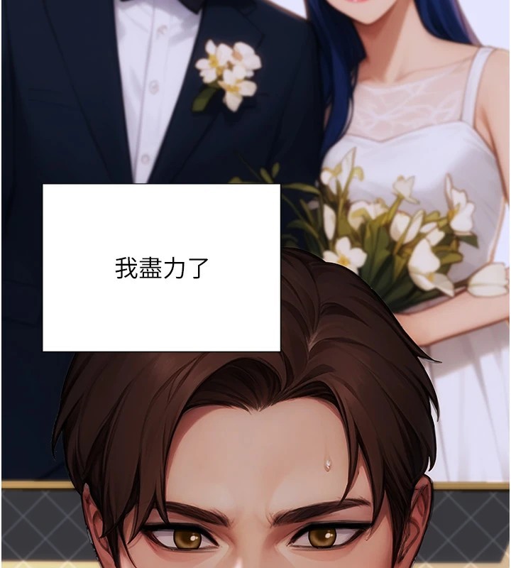 《單身即縱慾》漫画 第1話-恢復自由之身