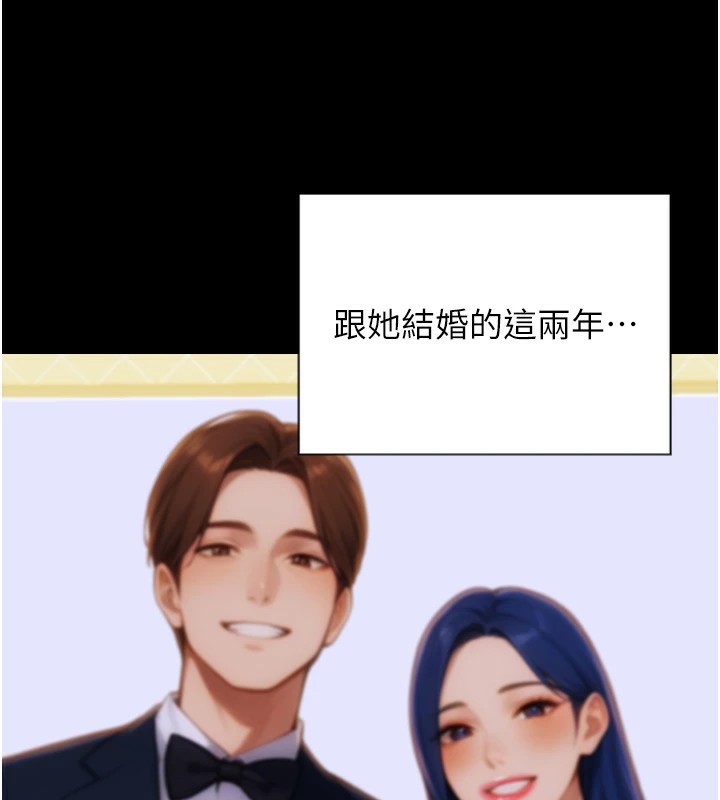 《單身即縱慾》漫画 第1話-恢復自由之身