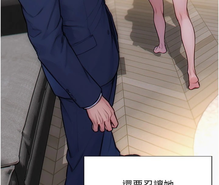 《單身即縱慾》漫画 第1話-恢復自由之身