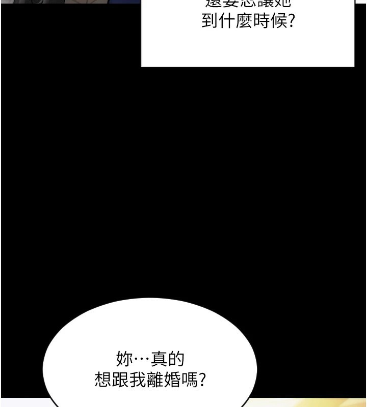 《單身即縱慾》漫画 第1話-恢復自由之身