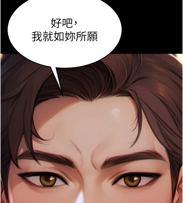 《單身即縱慾》漫画 第1話-恢復自由之身