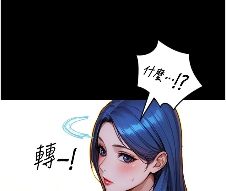 《單身即縱慾》漫画 第1話-恢復自由之身