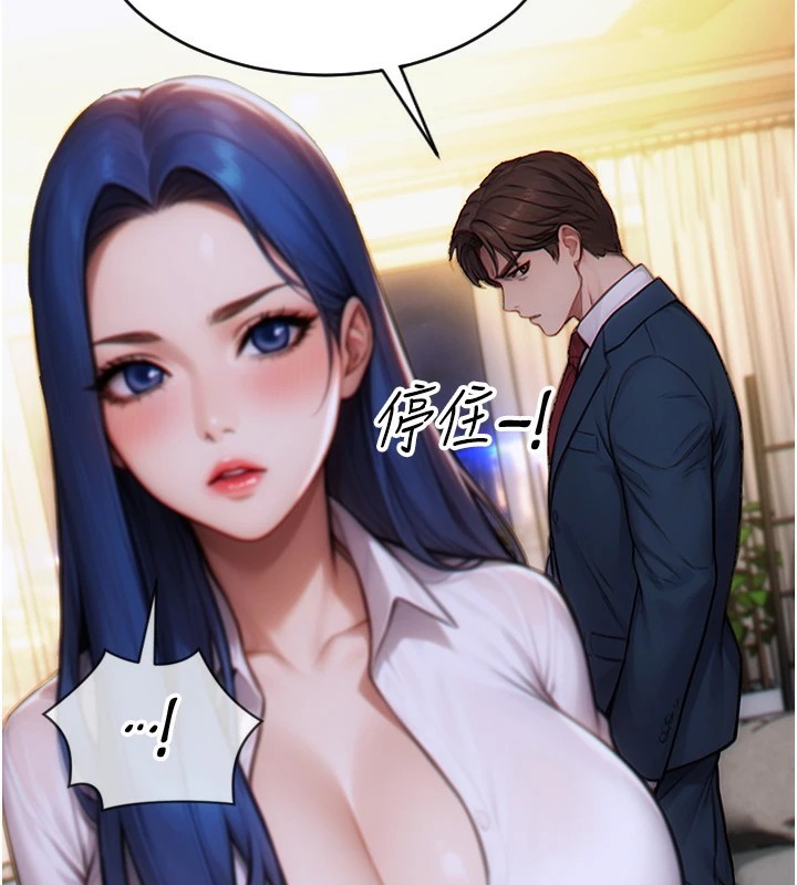 《單身即縱慾》漫画 第1話-恢復自由之身