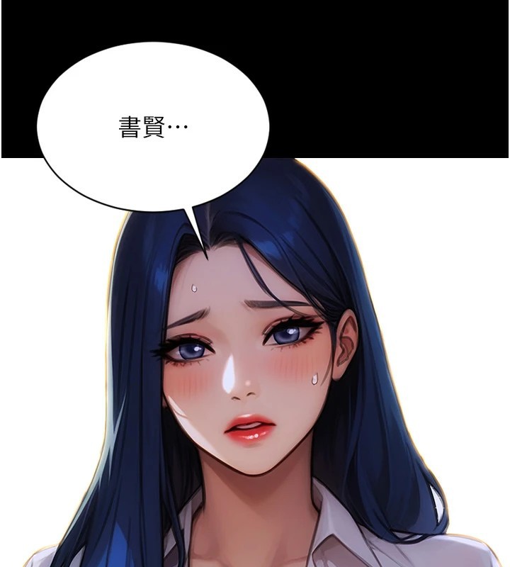 《單身即縱慾》漫画 第1話-恢復自由之身