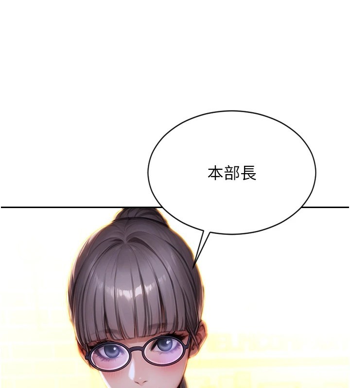 《單身即縱慾》漫画 第1話-恢復自由之身