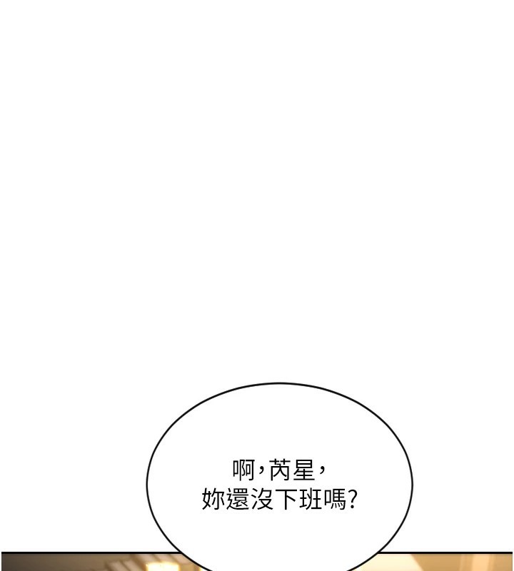 《單身即縱慾》漫画 第1話-恢復自由之身