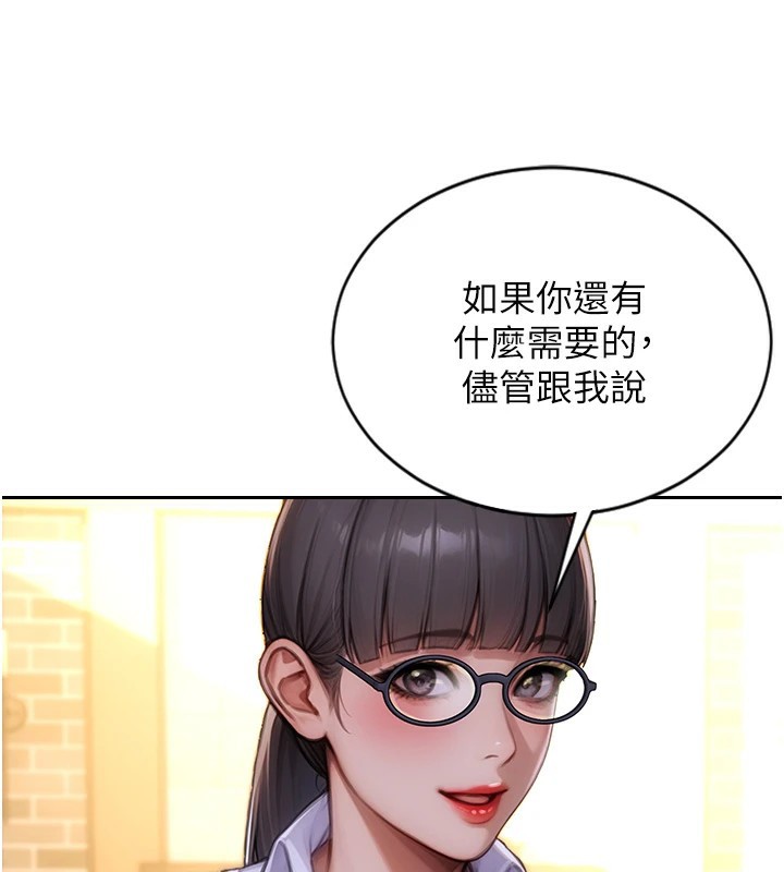 《單身即縱慾》漫画 第1話-恢復自由之身