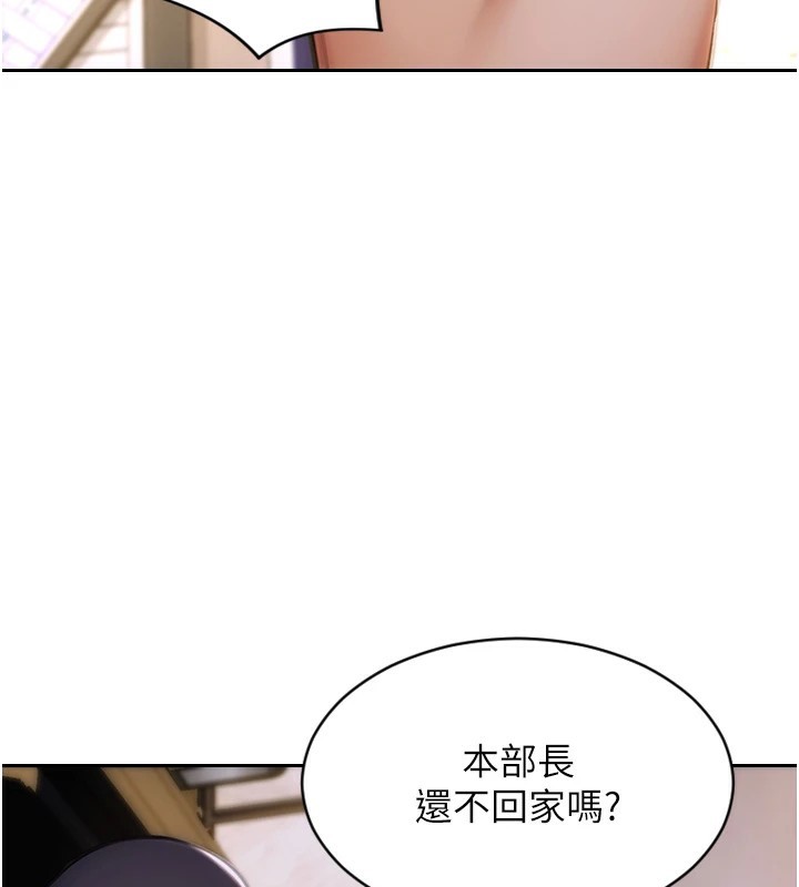 《單身即縱慾》漫画 第1話-恢復自由之身