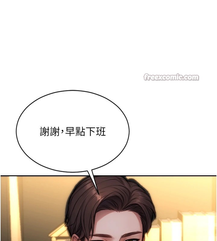 《單身即縱慾》漫画 第1話-恢復自由之身