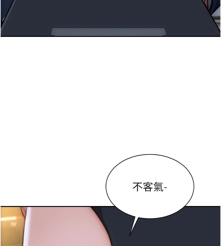 《單身即縱慾》漫画 第1話-恢復自由之身