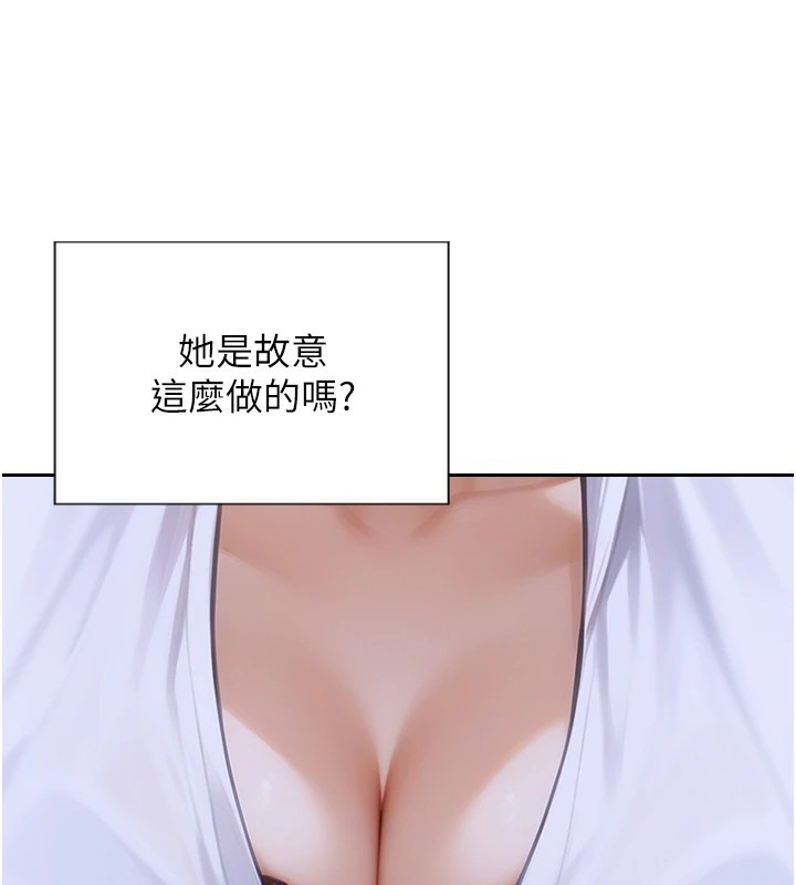 《單身即縱慾》漫画 第1話-恢復自由之身