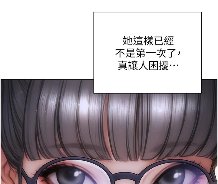 《單身即縱慾》漫画 第1話-恢復自由之身