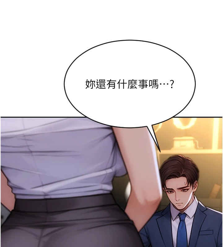 《單身即縱慾》漫画 第1話-恢復自由之身