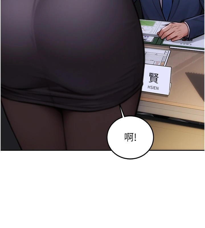 《單身即縱慾》漫画 第1話-恢復自由之身