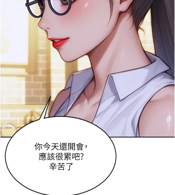 《單身即縱慾》漫画 第1話-恢復自由之身