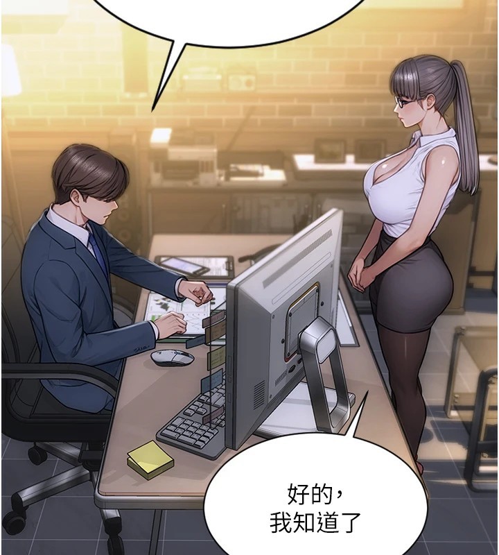 《單身即縱慾》漫画 第1話-恢復自由之身