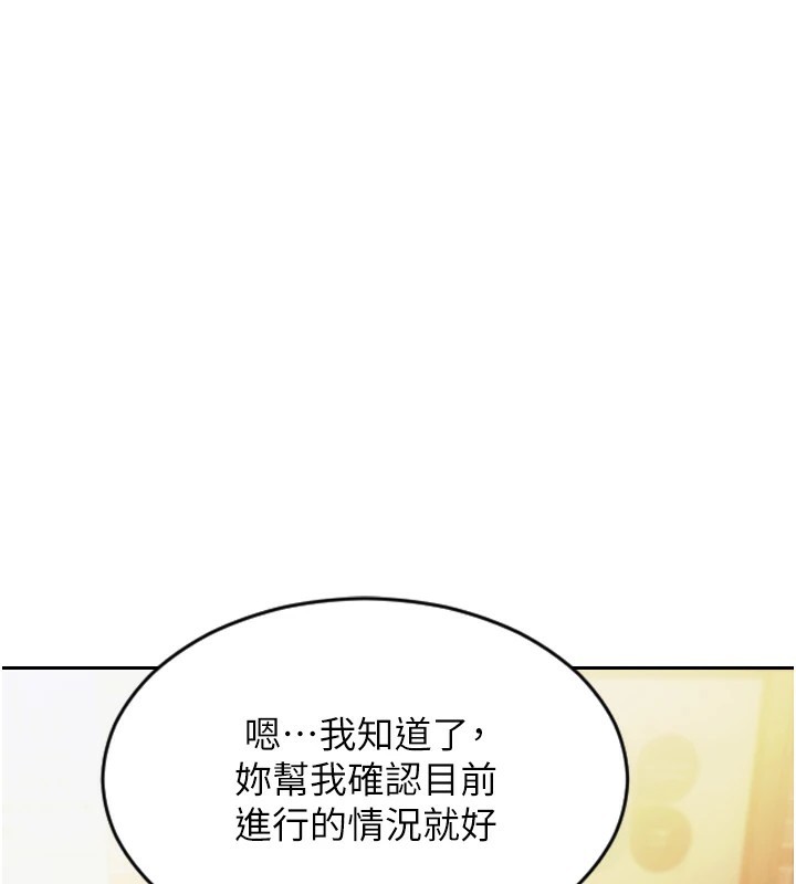 《單身即縱慾》漫画 第1話-恢復自由之身