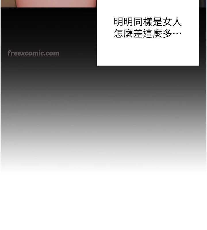 《單身即縱慾》漫画 第1話-恢復自由之身