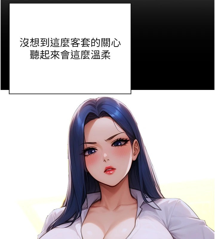 《單身即縱慾》漫画 第1話-恢復自由之身