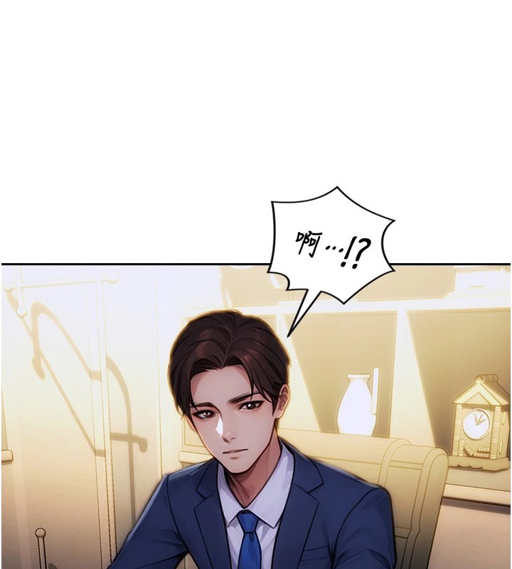 《單身即縱慾》漫画 第1話-恢復自由之身