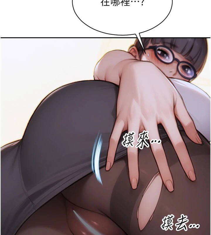 《單身即縱慾》漫画 第1話-恢復自由之身