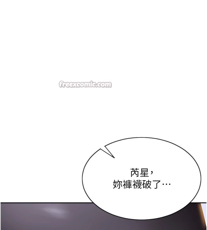 《單身即縱慾》漫画 第1話-恢復自由之身