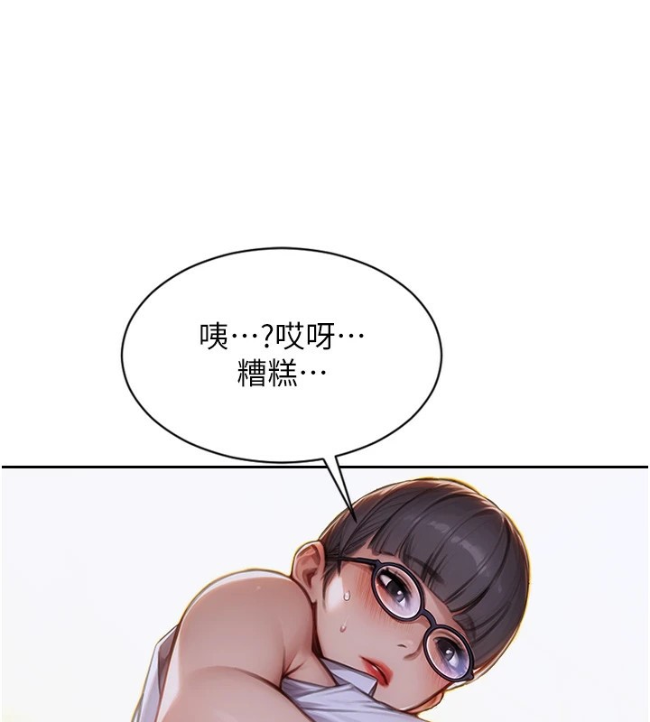 《單身即縱慾》漫画 第1話-恢復自由之身