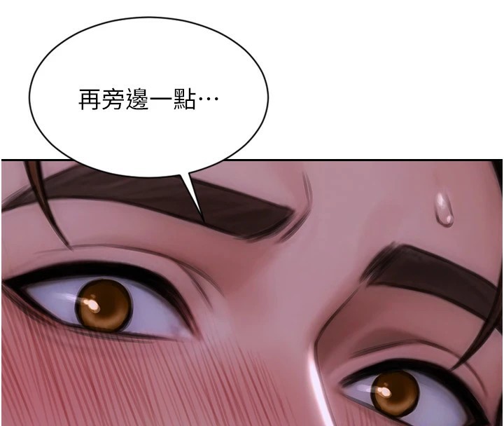 《單身即縱慾》漫画 第1話-恢復自由之身