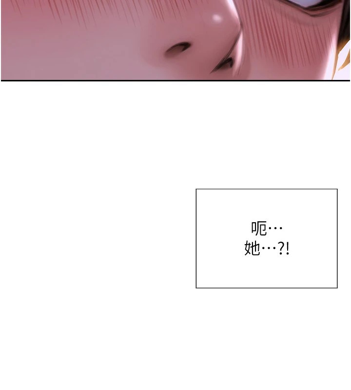 《單身即縱慾》漫画 第1話-恢復自由之身