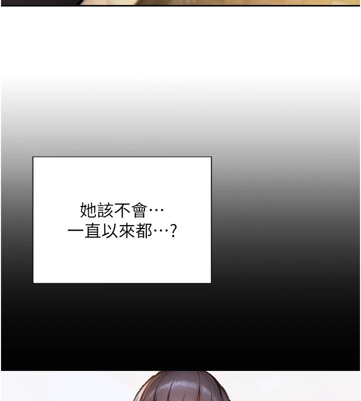《單身即縱慾》漫画 第1話-恢復自由之身